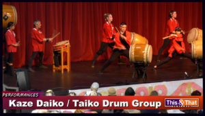 Kaze Daiko Drum Group